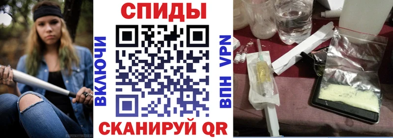 Amphetamine Розовый  Кириши 