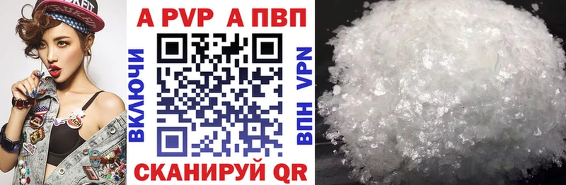 A PVP мука  купить   Кириши 