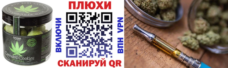 Canna-Cookies конопля  дарнет шоп  Кириши 