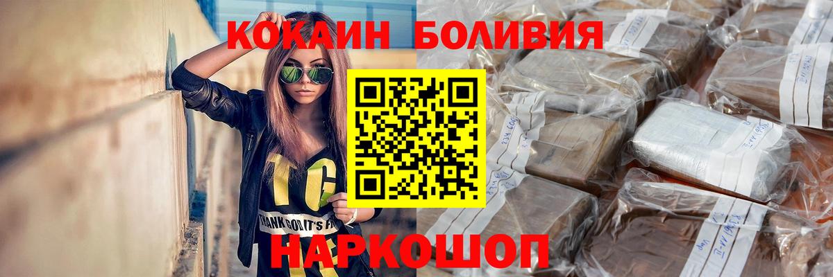 Конопля  Вход с VPN  МЕТАДОН  ГАШИШ  Кириши  Меф МЯУ МЯУ   Метамфетамин  Экстази 