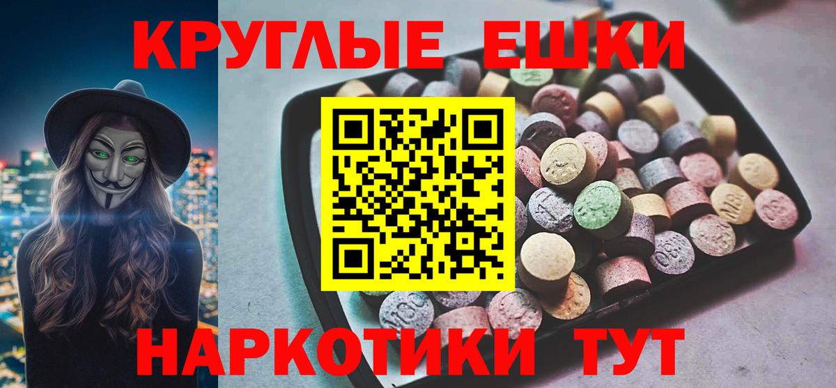 ЭКСТАЗИ mix Кириши