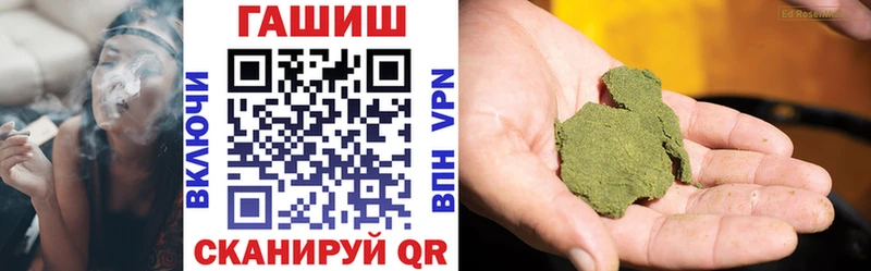 Гашиш Изолятор  мега сайт  Кириши 