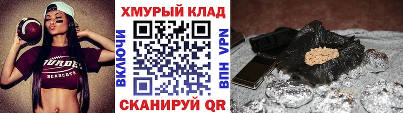 где купить наркоту  Кириши  OMG tor  Героин белый 
