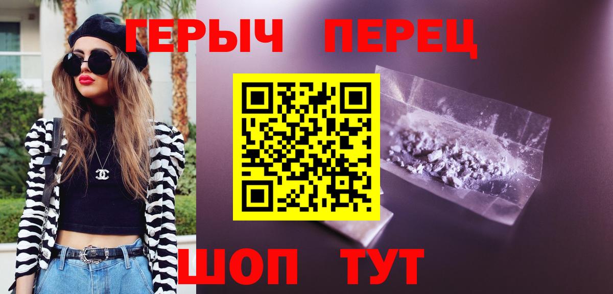 Кириши  ГЕРОИН хмурый  ГЕРОИН  Вход с VPN 