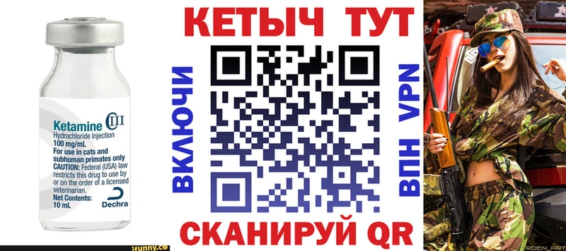 blacksprut как зайти  Кириши  Кетамин ketamine  цена наркотик 
