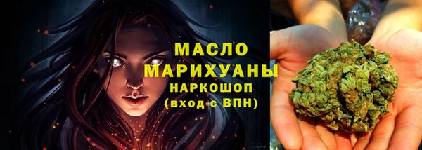 тгк Осинники