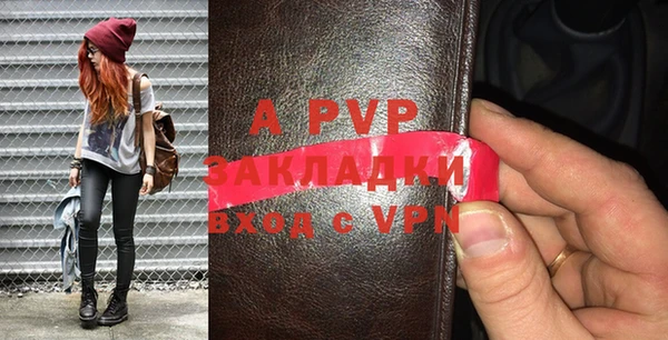 тгк Осинники