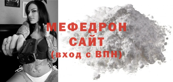 тгк Осинники