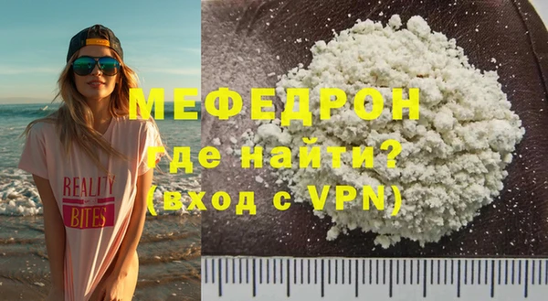 тгк Осинники
