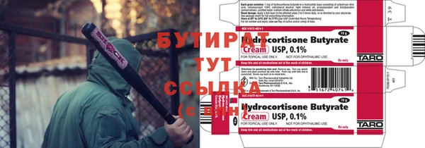 тгк Осинники