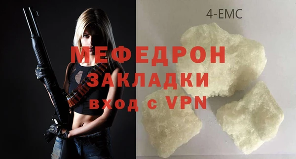 тгк Осинники