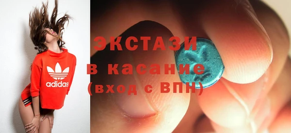 тгк Осинники
