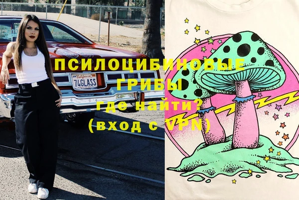 кокаин перу Осташков