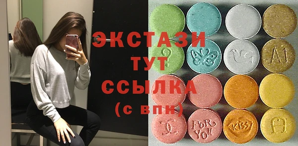 кокаин перу Осташков