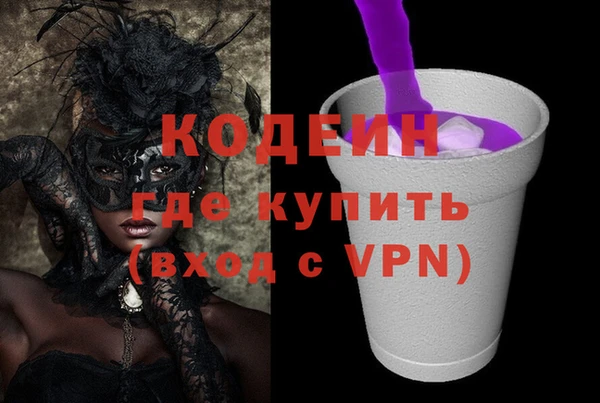 кокаин перу Осташков