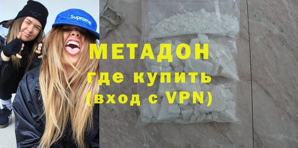 тгк Осинники