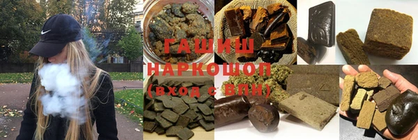 кокаин перу Осташков