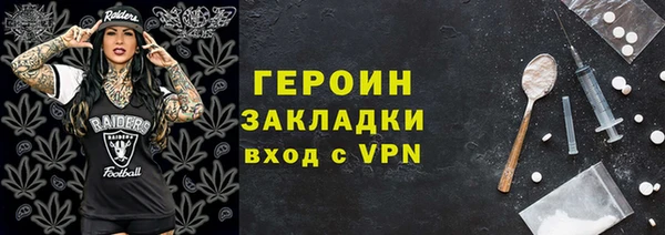 кокаин перу Осташков