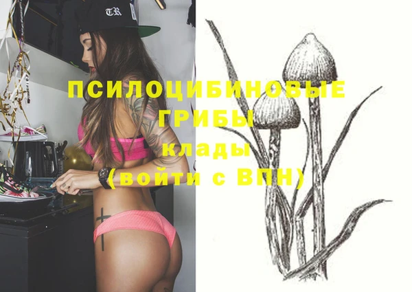 кокаин перу Осташков