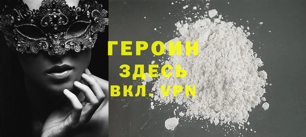 кокаин перу Осташков