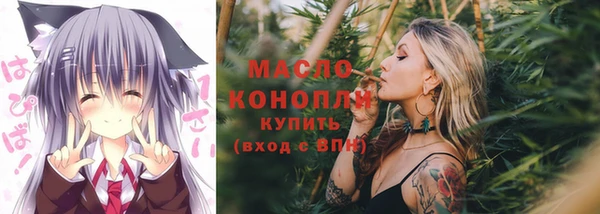 тгк Осинники