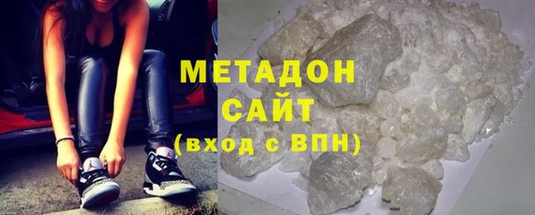 тгк Осинники