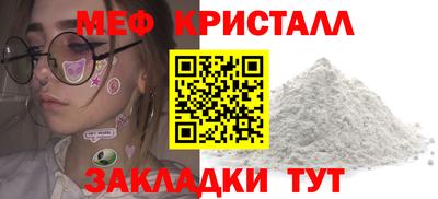 скорость mdpv Гусев