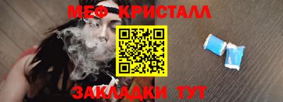 скорость mdpv Гусев