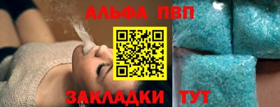 спайс Гусь-Хрустальный