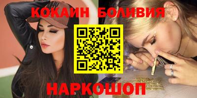 тгк Азнакаево