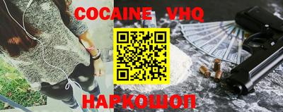 спайс Гусь-Хрустальный