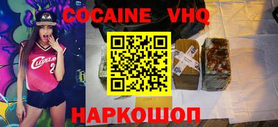 спайс Гусь-Хрустальный