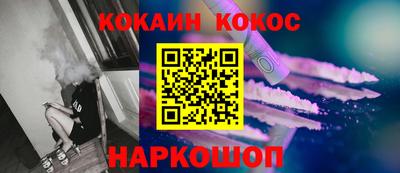 спайс Гусь-Хрустальный
