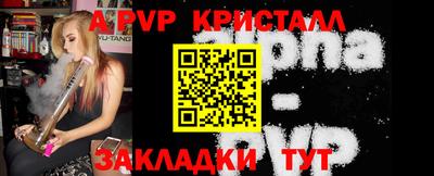 скорость mdpv Гусев