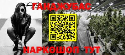 спайс Гусь-Хрустальный