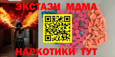 спайс Гусь-Хрустальный