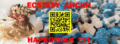 скорость mdpv Гусев