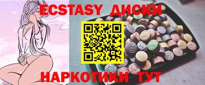 спайс Гусь-Хрустальный