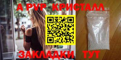 спайс Гусь-Хрустальный