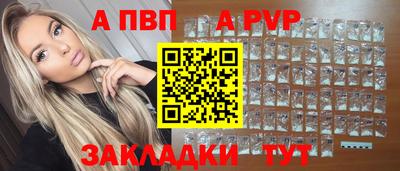 спайс Гусь-Хрустальный