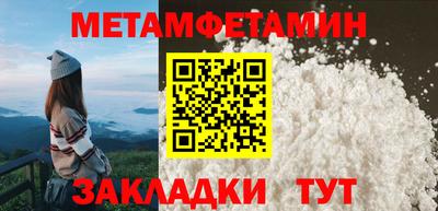 скорость mdpv Гусев