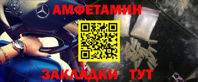 спайс Гусь-Хрустальный