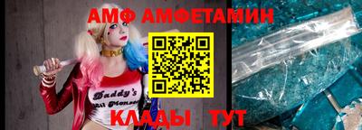 спайс Гусь-Хрустальный