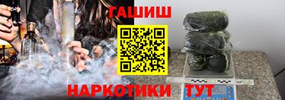 спайс Гусь-Хрустальный