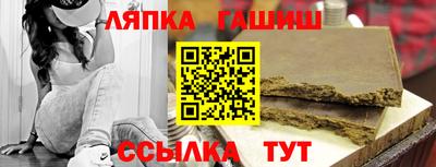 спайс Гусь-Хрустальный