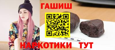 спайс Гусь-Хрустальный