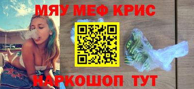 скорость mdpv Гусев