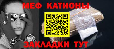 скорость mdpv Гусев