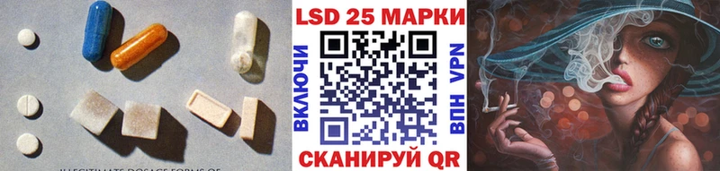 LSD-25 экстази кислота  Кириши 
