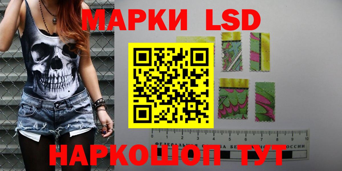 LSD-25 экстази кислота  ЛСД экстази кислота  Кириши  Вход с VPN 